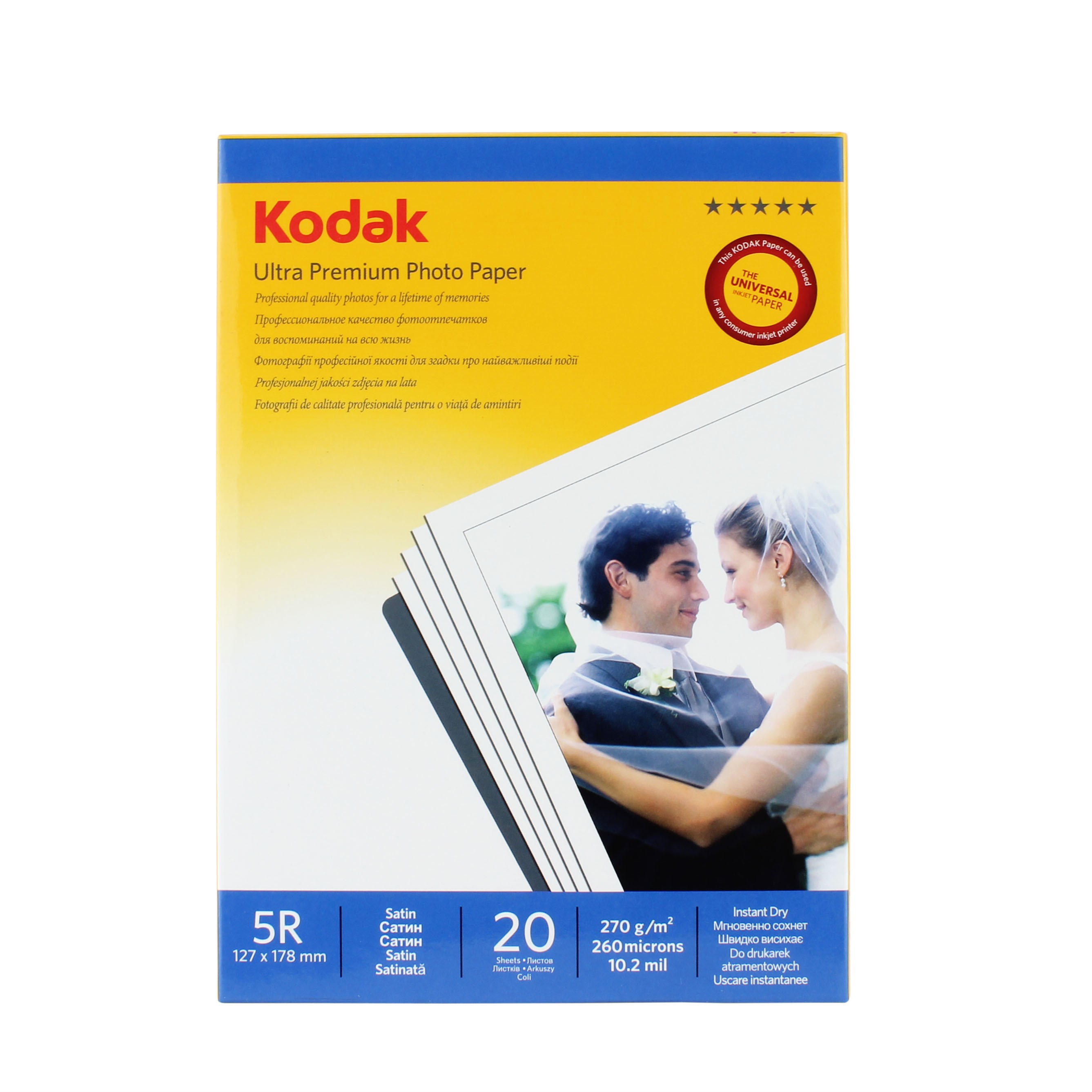 Hartie foto Kodak 5R 13x18 Ultra Premium Satin 270g - imagine 5